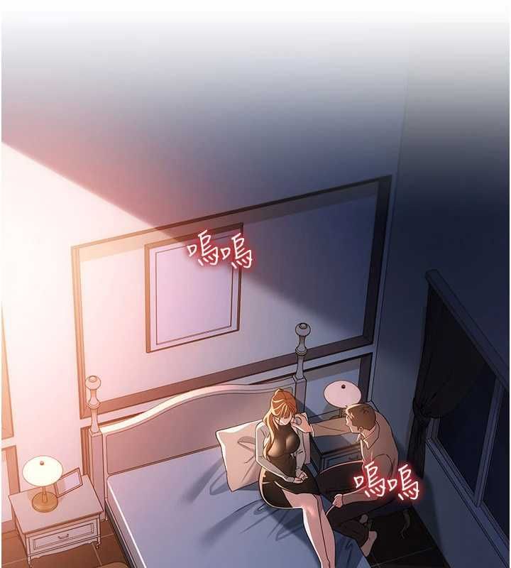 借妻條約第49話-喬俐交給我