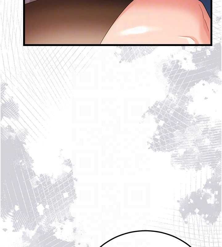 借妻條約第49話-喬俐交給我