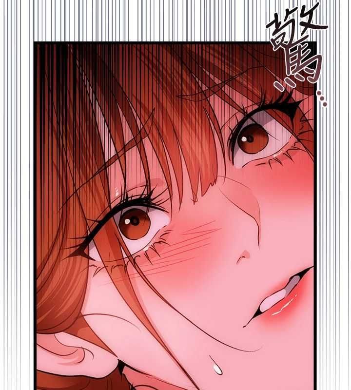借妻條約第49話-喬俐交給我