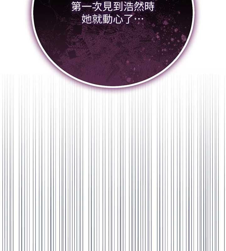 借妻條約第49話-喬俐交給我