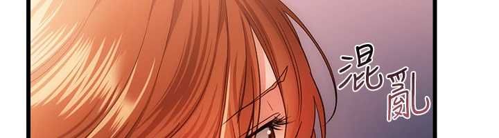 借妻條約第49話-喬俐交給我