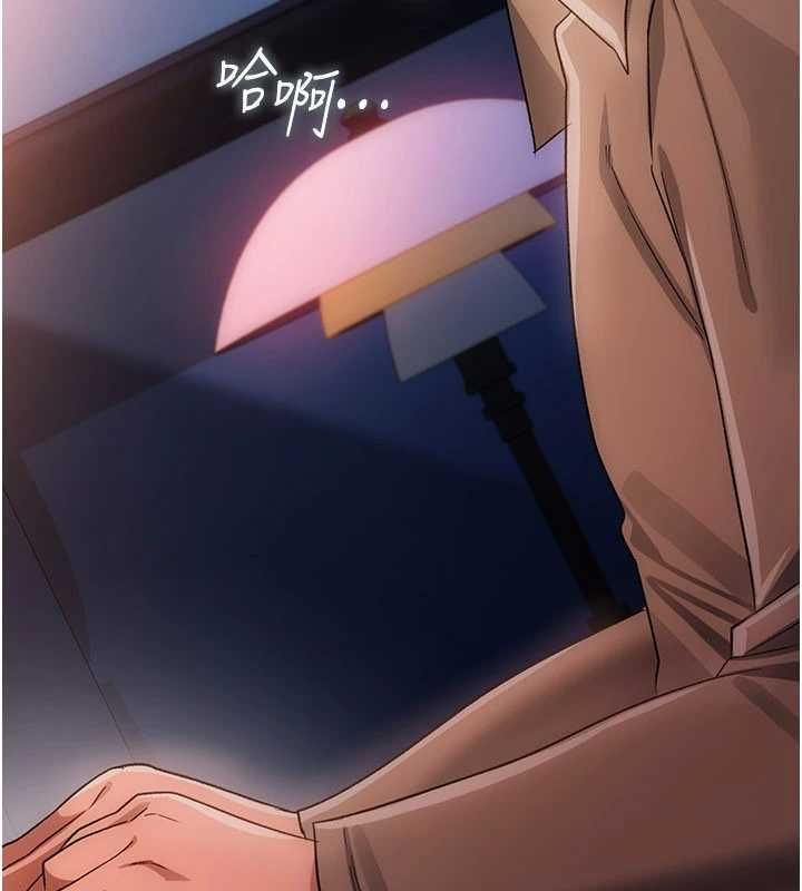借妻條約第49話-喬俐交給我
