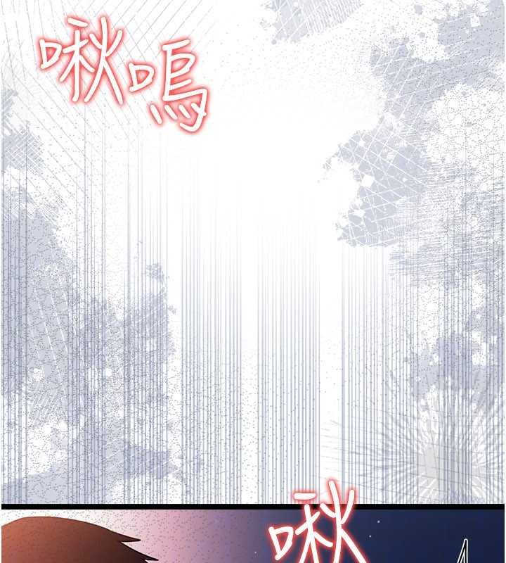 借妻條約第49話-喬俐交給我