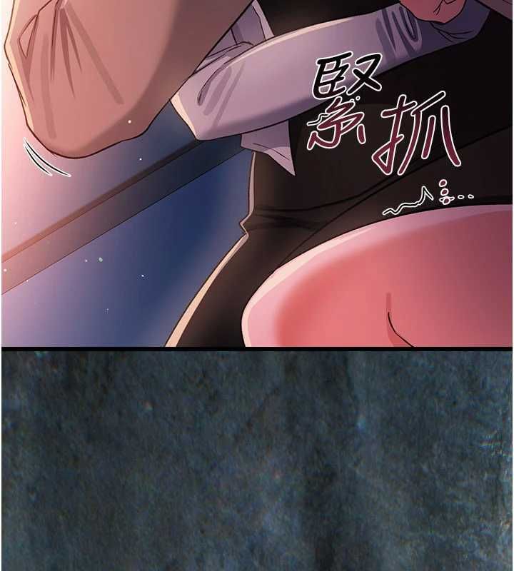 借妻條約第49話-喬俐交給我