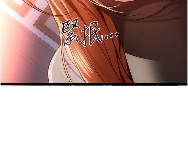 借妻條約第49話-喬俐交給我