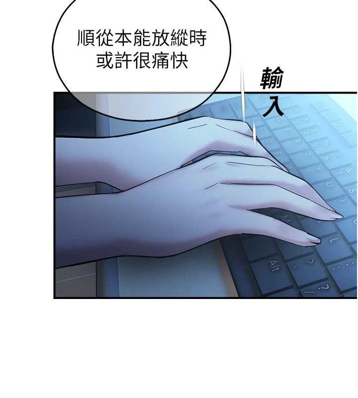 校園禁播角落第38話-先吃肉棒冷靜一下