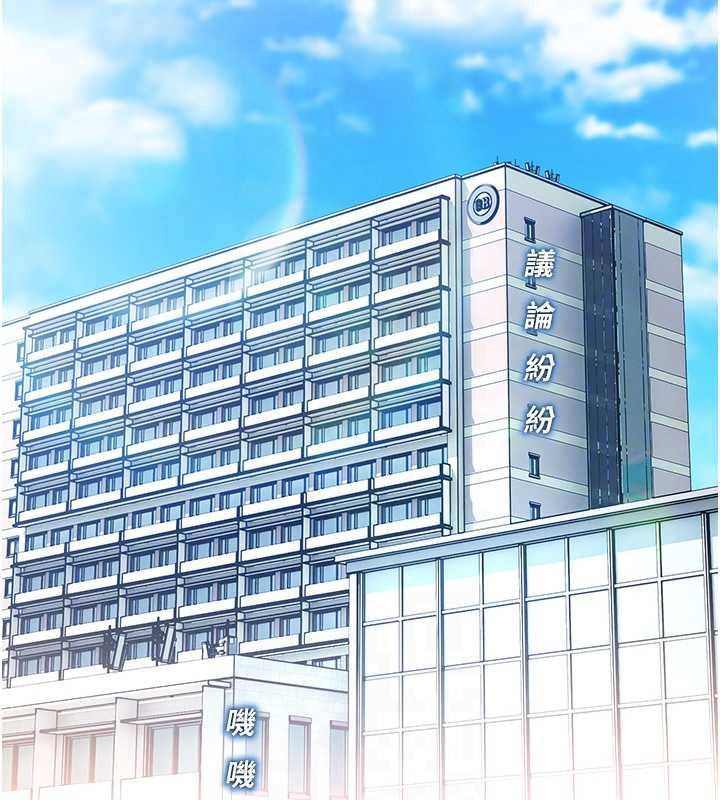 校園禁播角落第38話-先吃肉棒冷靜一下