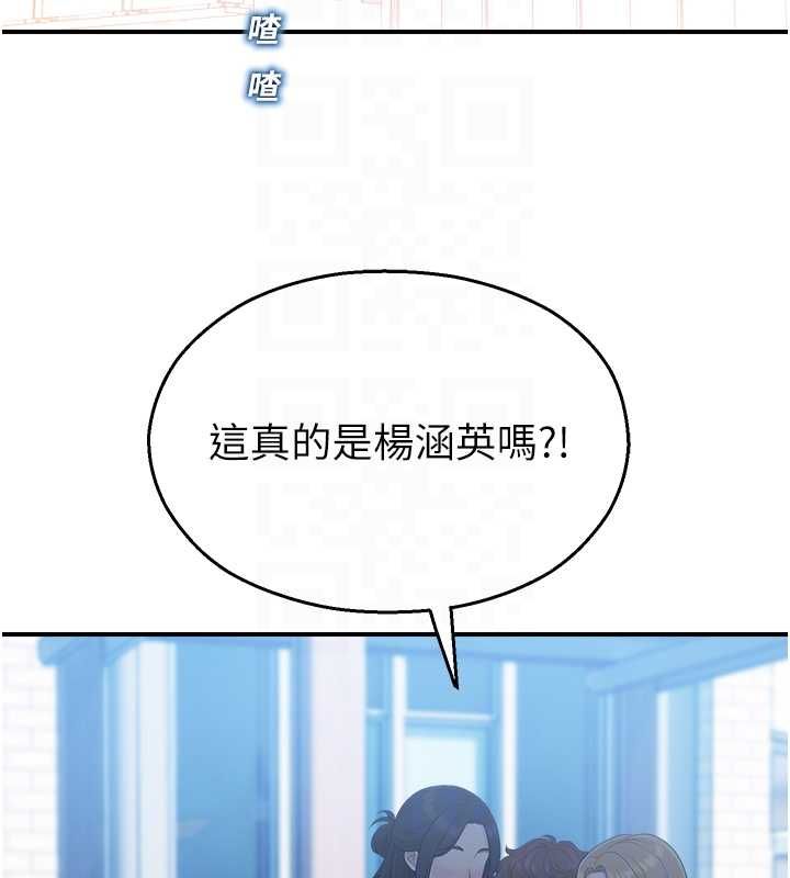 校園禁播角落第38話-先吃肉棒冷靜一下