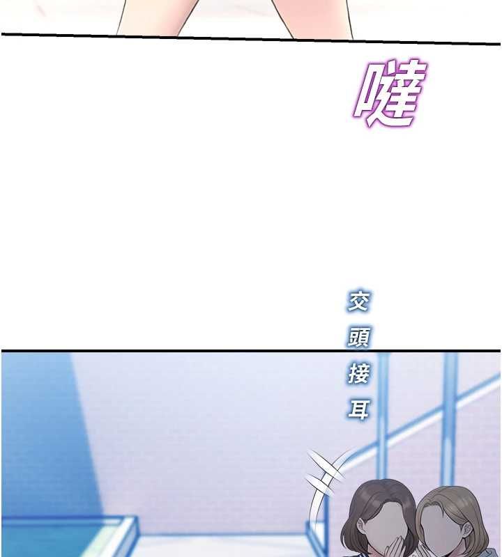校園禁播角落第38話-先吃肉棒冷靜一下