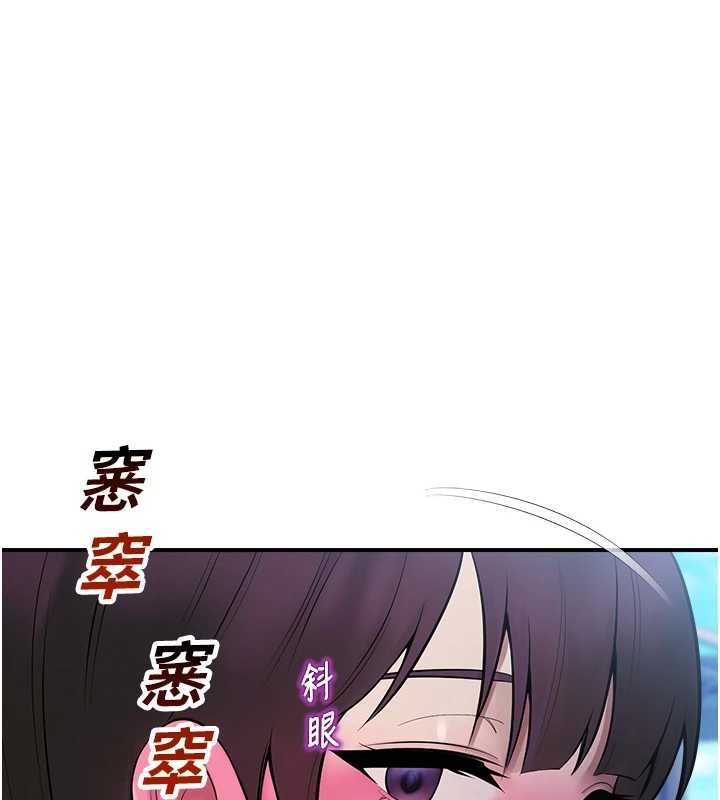 校園禁播角落第38話-先吃肉棒冷靜一下