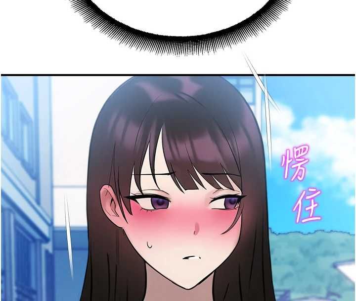 校園禁播角落第38話-先吃肉棒冷靜一下