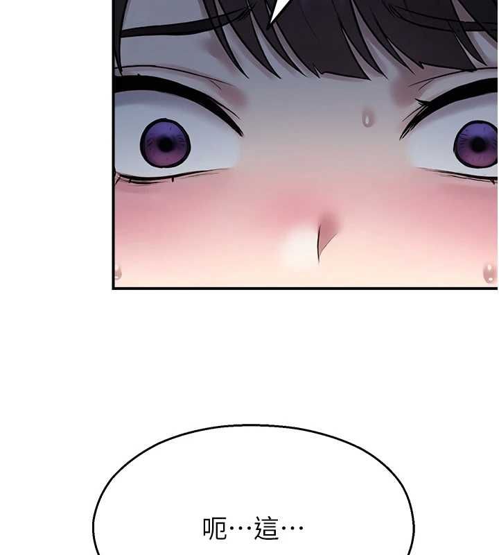 校園禁播角落第38話-先吃肉棒冷靜一下