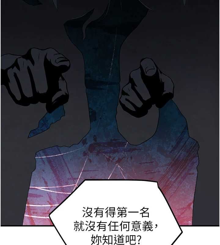 校園禁播角落第38話-先吃肉棒冷靜一下