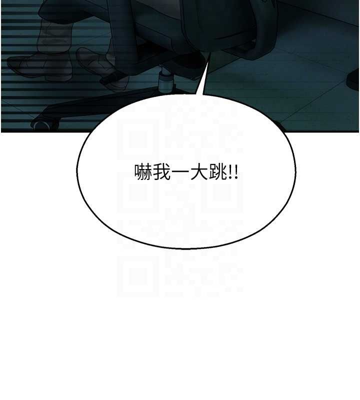 校園禁播角落第38話-先吃肉棒冷靜一下