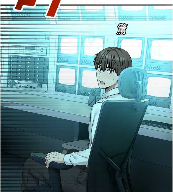 校園禁播角落第38話-先吃肉棒冷靜一下