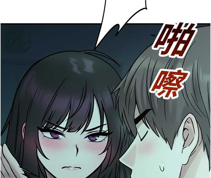校園禁播角落第38話-先吃肉棒冷靜一下