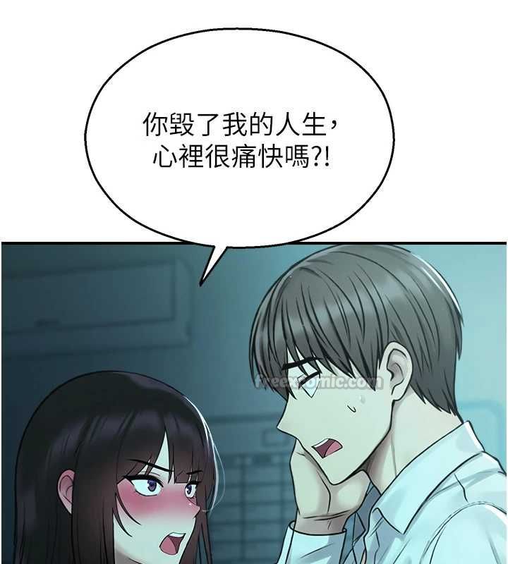 校園禁播角落第38話-先吃肉棒冷靜一下