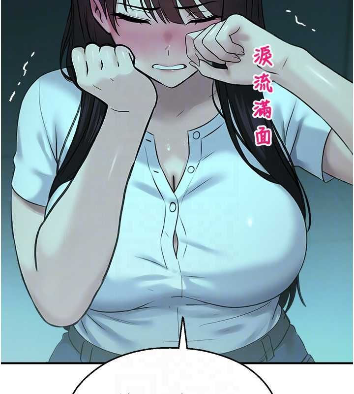 校園禁播角落第38話-先吃肉棒冷靜一下