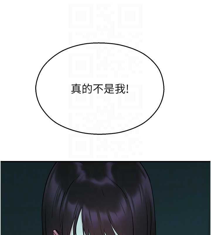 校園禁播角落第38話-先吃肉棒冷靜一下