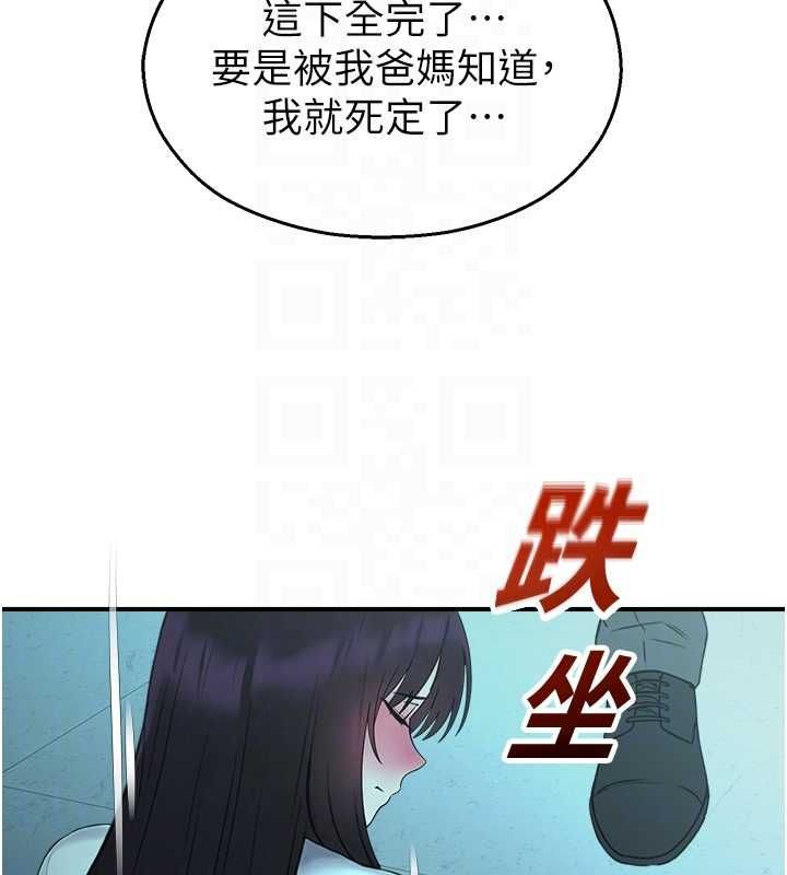 校園禁播角落第38話-先吃肉棒冷靜一下