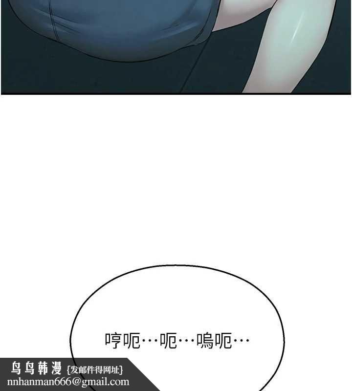校園禁播角落第38話-先吃肉棒冷靜一下