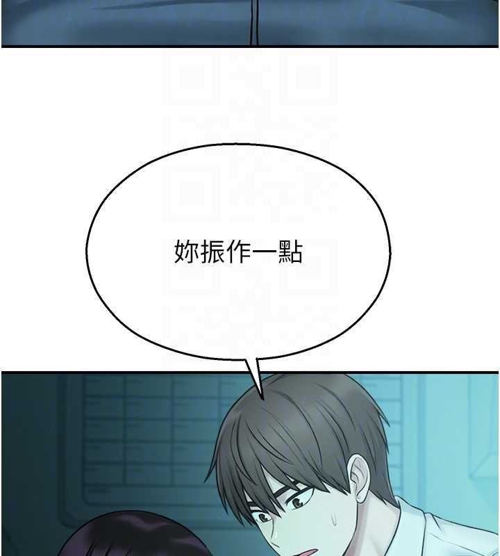 校園禁播角落第38話-先吃肉棒冷靜一下