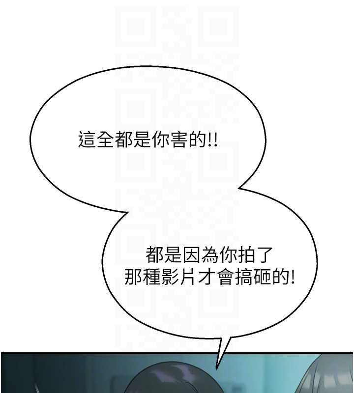 校園禁播角落第38話-先吃肉棒冷靜一下