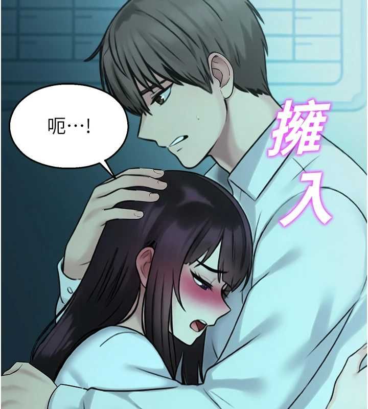校園禁播角落第38話-先吃肉棒冷靜一下