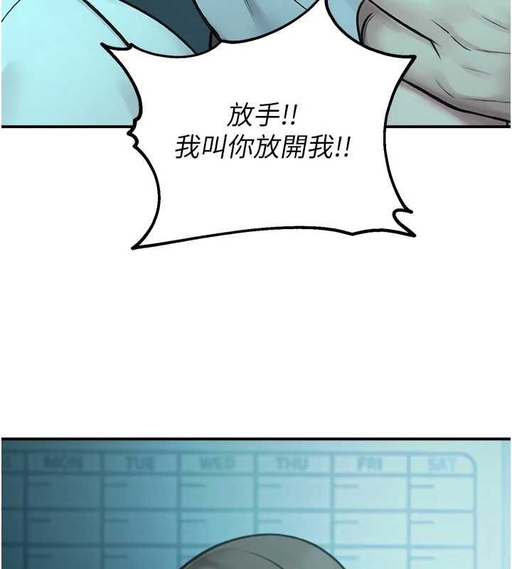 校園禁播角落第38話-先吃肉棒冷靜一下