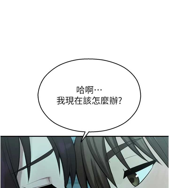 校園禁播角落第38話-先吃肉棒冷靜一下