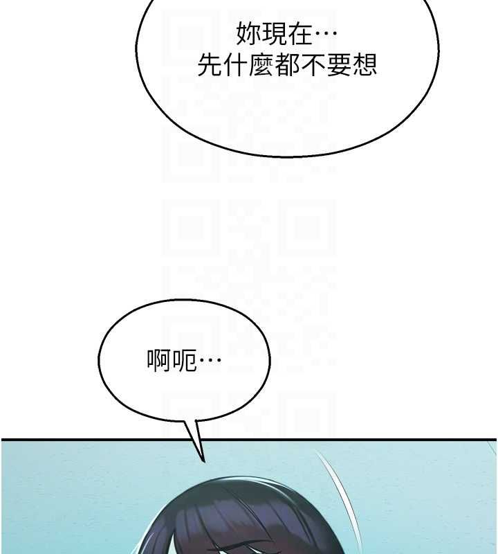 校園禁播角落第38話-先吃肉棒冷靜一下