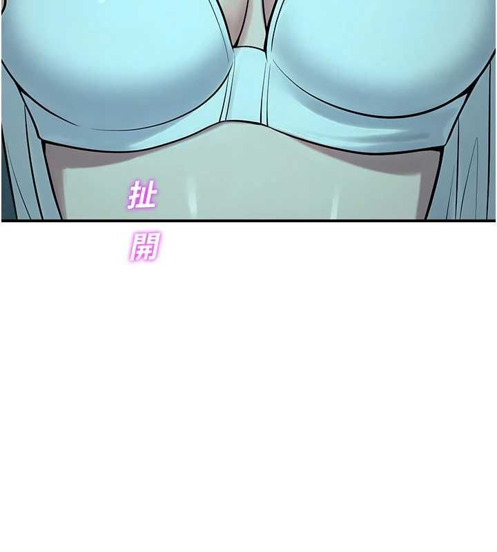 校園禁播角落第38話-先吃肉棒冷靜一下
