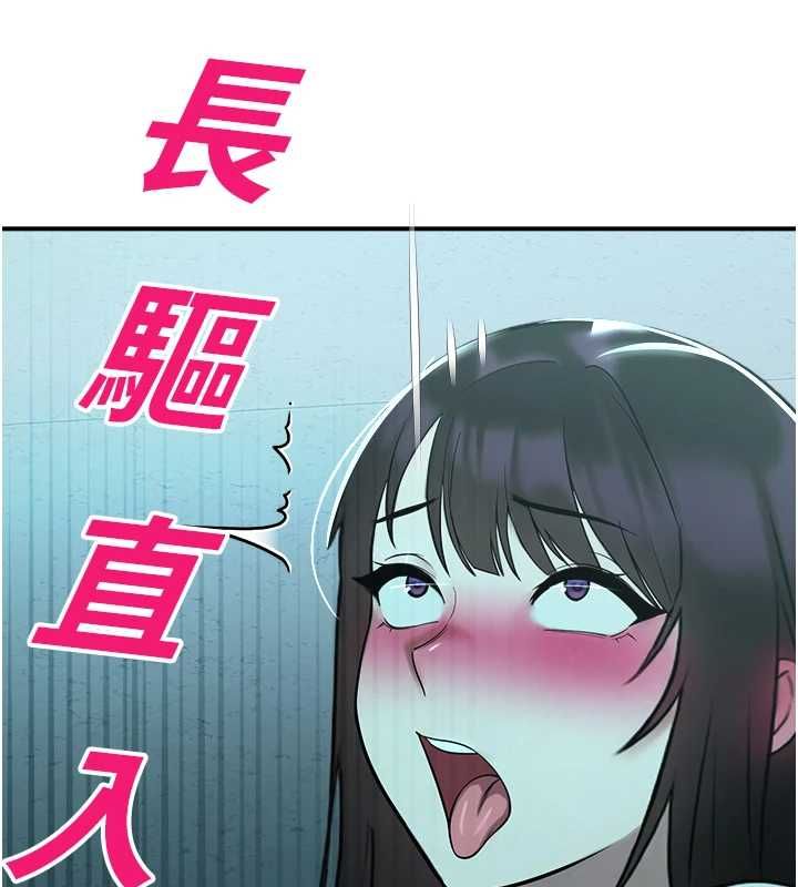 校園禁播角落第38話-先吃肉棒冷靜一下