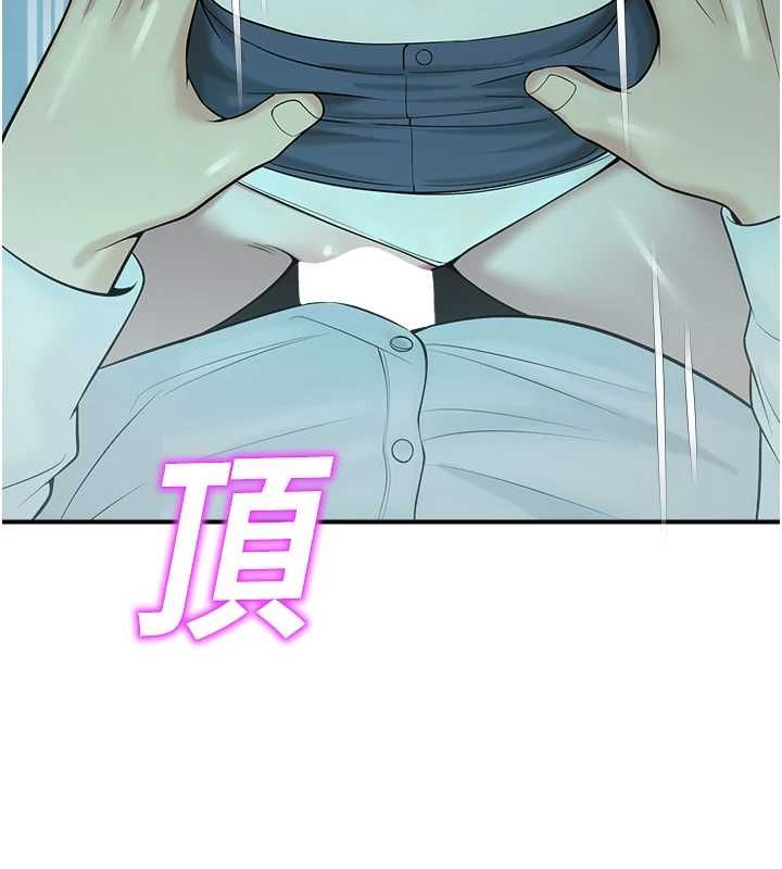 校園禁播角落第38話-先吃肉棒冷靜一下