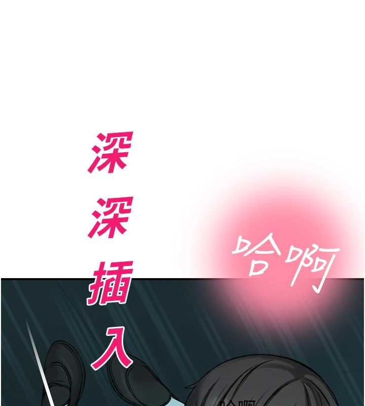 校園禁播角落第38話-先吃肉棒冷靜一下