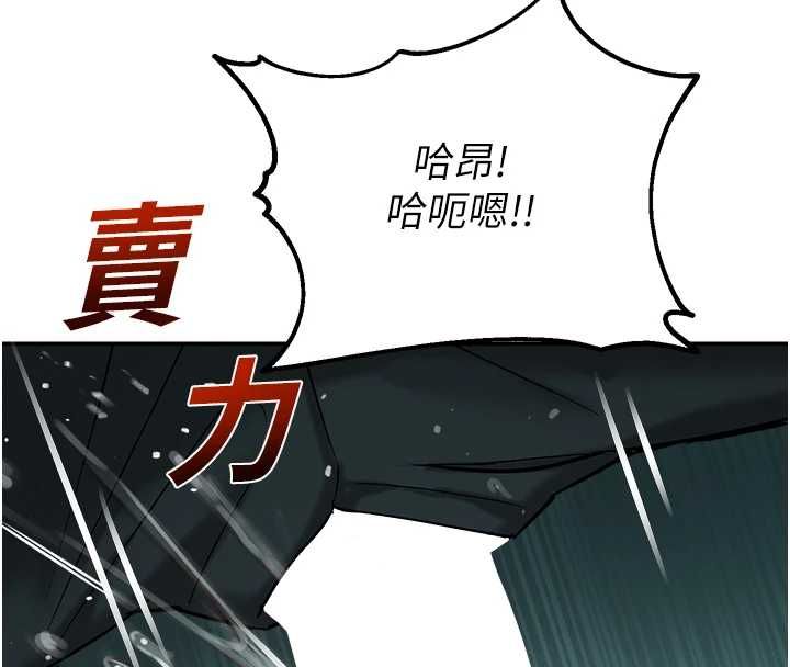 校園禁播角落第38話-先吃肉棒冷靜一下