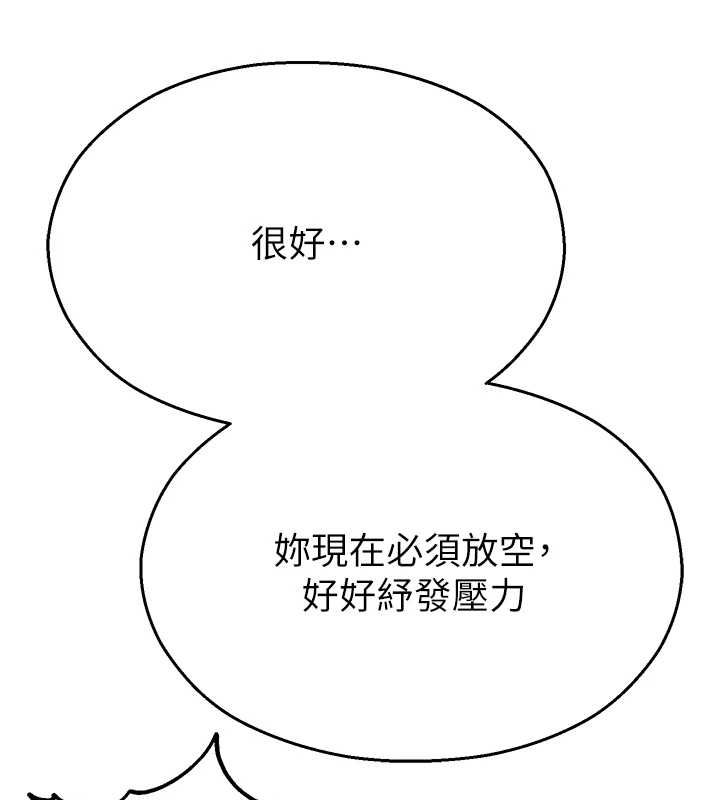 校園禁播角落第38話-先吃肉棒冷靜一下