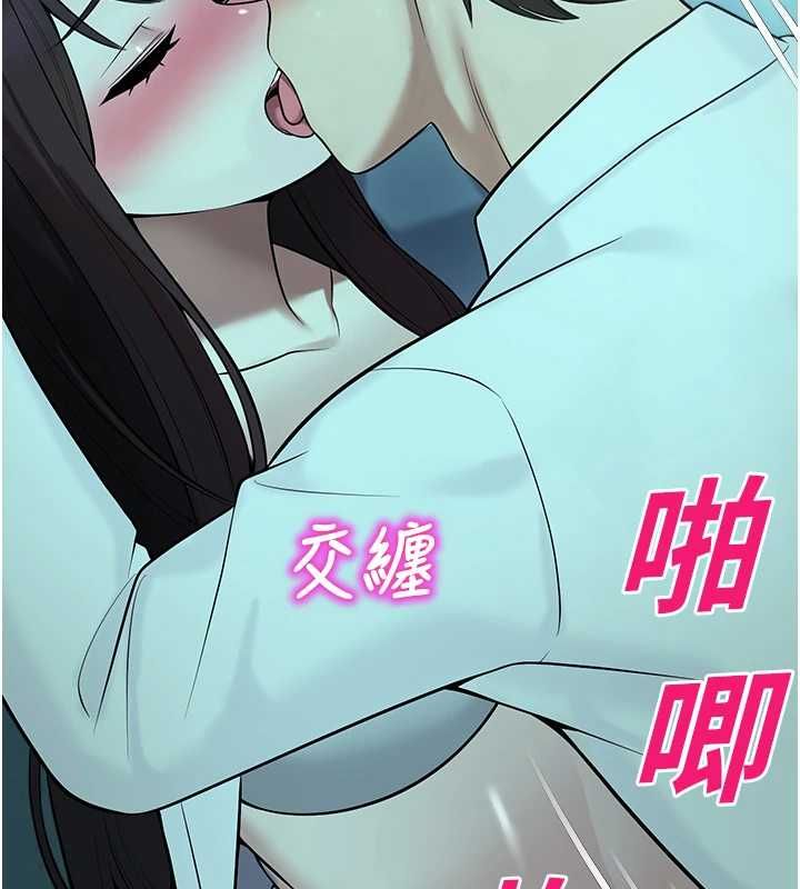 校園禁播角落第38話-先吃肉棒冷靜一下