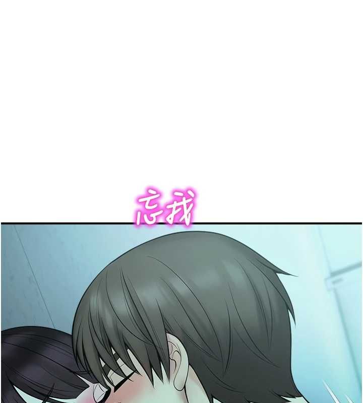 校園禁播角落第38話-先吃肉棒冷靜一下