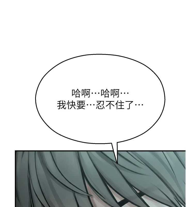 校園禁播角落第38話-先吃肉棒冷靜一下