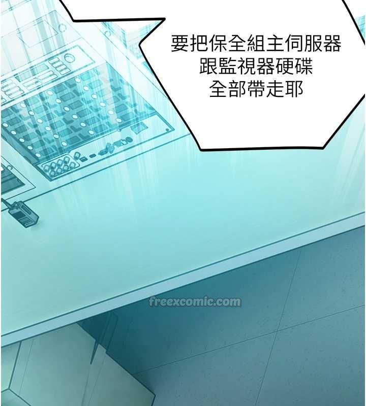 校園禁播角落第38話-先吃肉棒冷靜一下