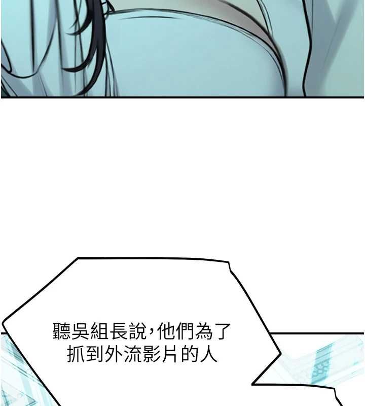 校園禁播角落第38話-先吃肉棒冷靜一下