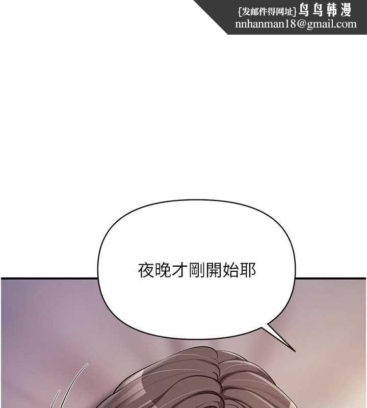 報告女班長:一根突起第55話-讓人垂涎的後穴
