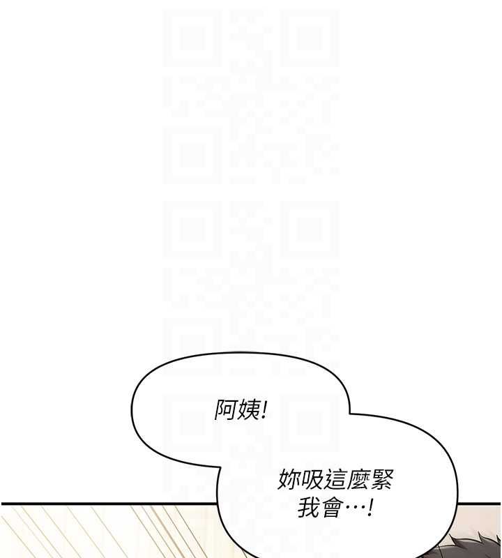 報告女班長:一根突起第55話-讓人垂涎的後穴