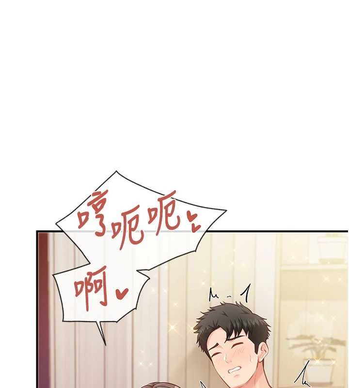 報告女班長:一根突起第55話-讓人垂涎的後穴