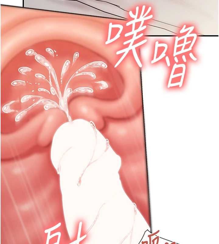 報告女班長:一根突起第55話-讓人垂涎的後穴