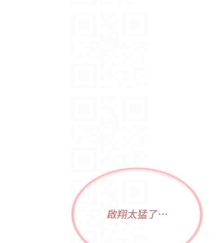 報告女班長:一根突起第55話-讓人垂涎的後穴