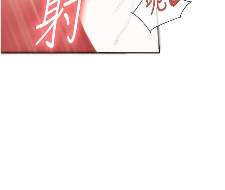報告女班長:一根突起第55話-讓人垂涎的後穴