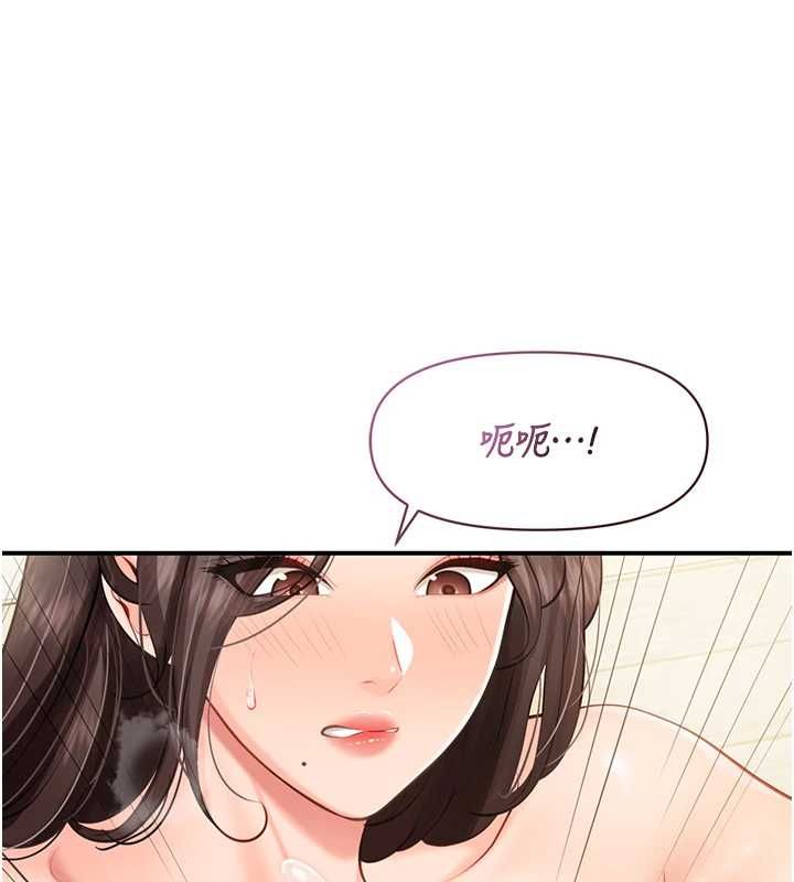 報告女班長:一根突起第55話-讓人垂涎的後穴