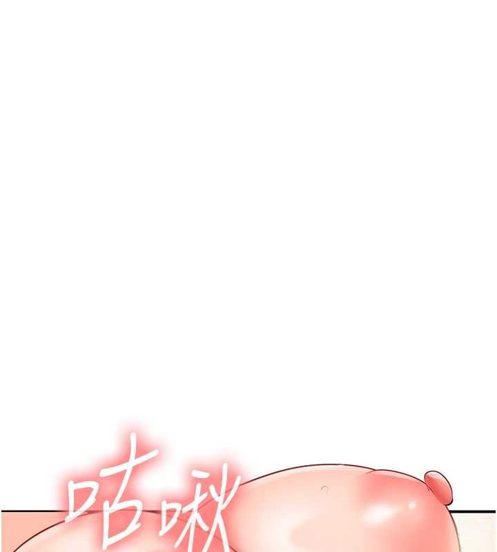 報告女班長:一根突起第55話-讓人垂涎的後穴